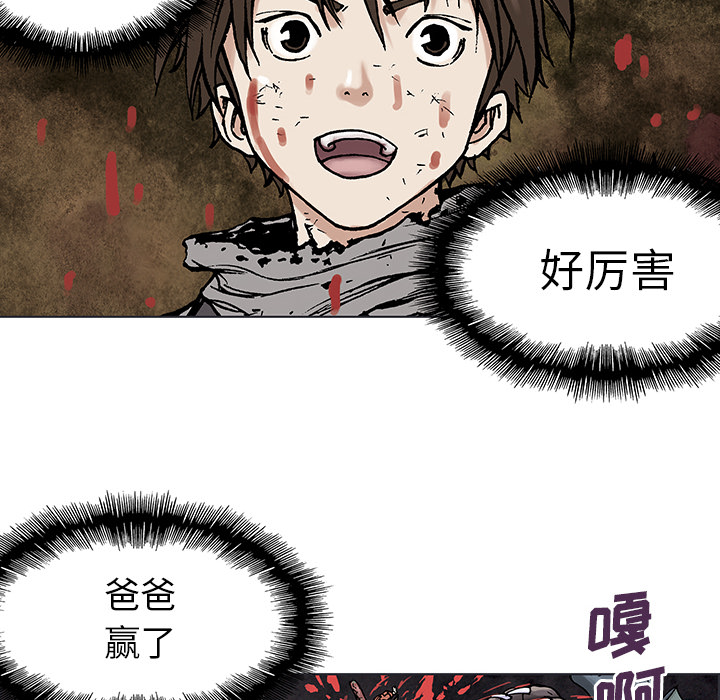 深海兽[h漫]韩漫全集-深海兽-第 5 章无删减无遮挡章节图片 