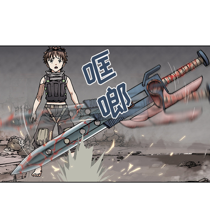 深海兽[h漫]韩漫全集-深海兽-第 5 章无删减无遮挡章节图片 