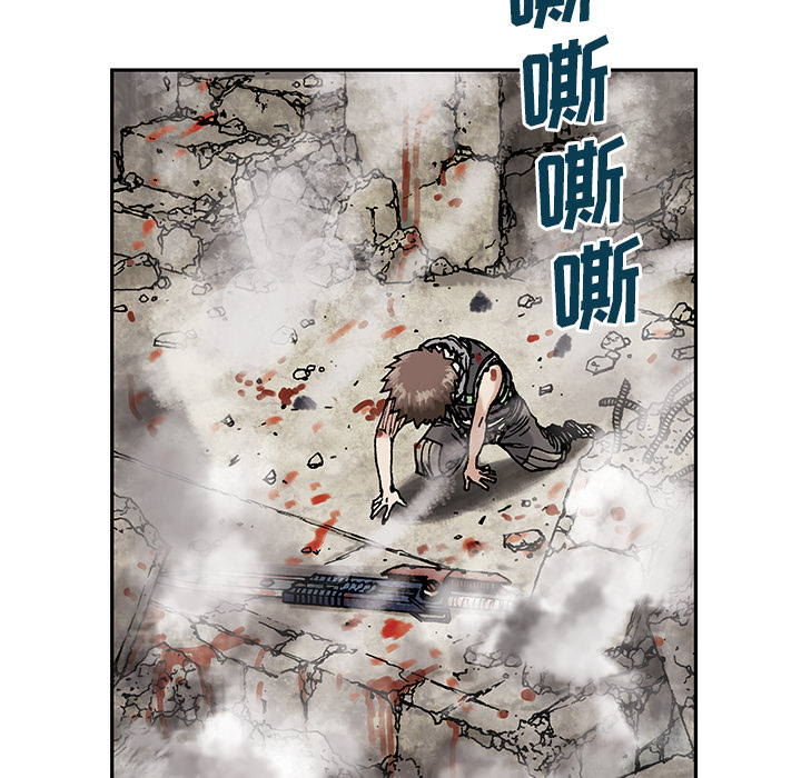 深海兽[h漫]韩漫全集-深海兽-第 5 章无删减无遮挡章节图片 