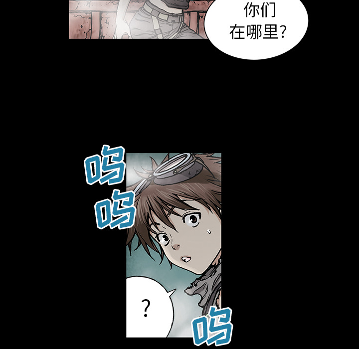 深海兽[h漫]韩漫全集-深海兽-第 6 章无删减无遮挡章节图片 