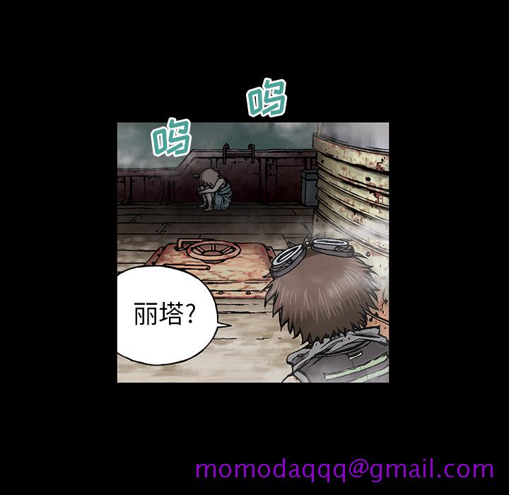 深海兽[h漫]韩漫全集-深海兽-第 6 章无删减无遮挡章节图片 