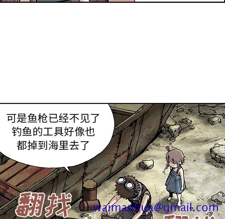 深海兽[h漫]韩漫全集-深海兽-第 6 章无删减无遮挡章节图片 