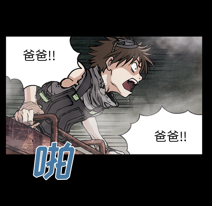 深海兽[h漫]韩漫全集-深海兽-第 6 章无删减无遮挡章节图片 