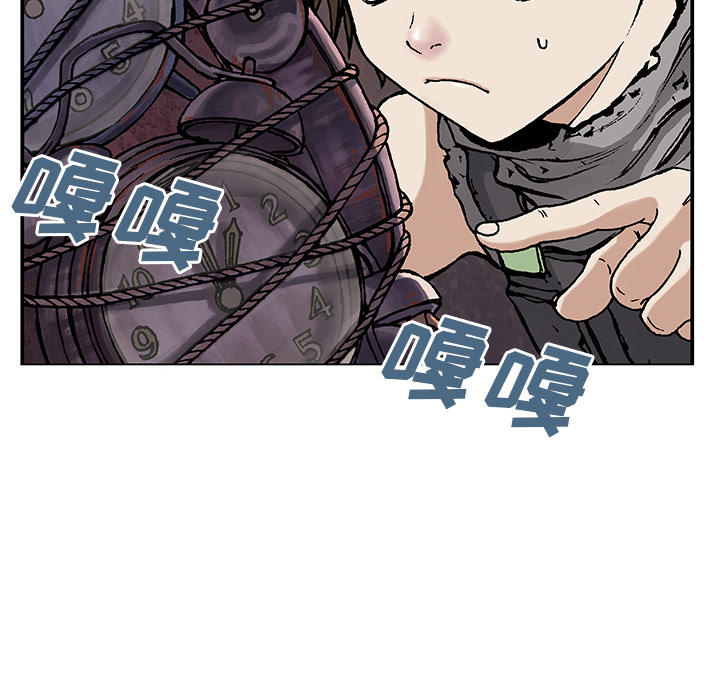 深海兽[h漫]韩漫全集-深海兽-第 6 章无删减无遮挡章节图片 