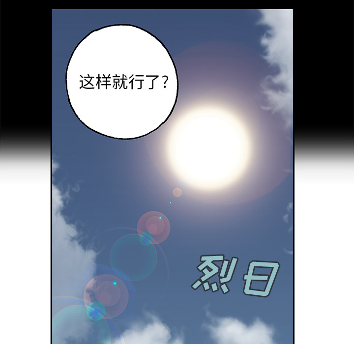 深海兽[h漫]韩漫全集-深海兽-第 6 章无删减无遮挡章节图片 