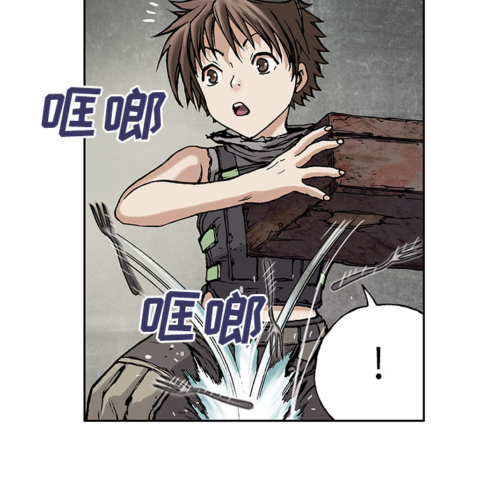 深海兽[h漫]韩漫全集-深海兽-第 6 章无删减无遮挡章节图片 
