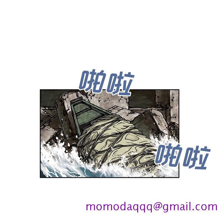 深海兽[h漫]韩漫全集-深海兽-第 6 章无删减无遮挡章节图片 
