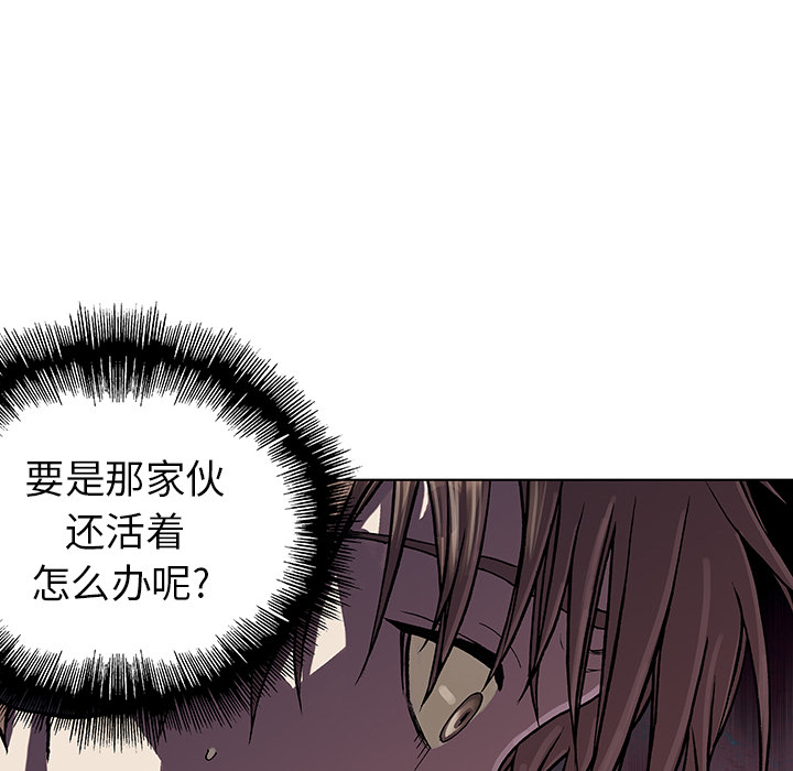 深海兽[h漫]韩漫全集-深海兽-第 6 章无删减无遮挡章节图片 