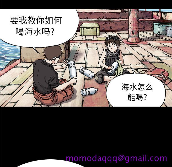 深海兽[h漫]韩漫全集-深海兽-第 6 章无删减无遮挡章节图片 