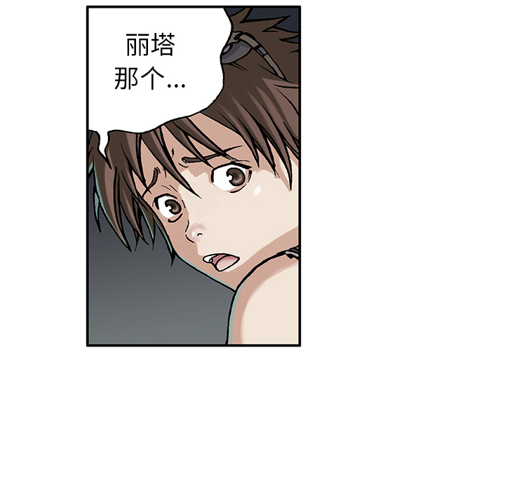 深海兽[h漫]韩漫全集-深海兽-第 6 章无删减无遮挡章节图片 