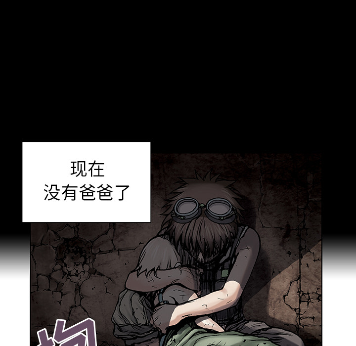 深海兽[h漫]韩漫全集-深海兽-第 6 章无删减无遮挡章节图片 