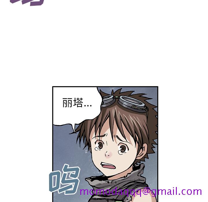 深海兽[h漫]韩漫全集-深海兽-第 6 章无删减无遮挡章节图片 