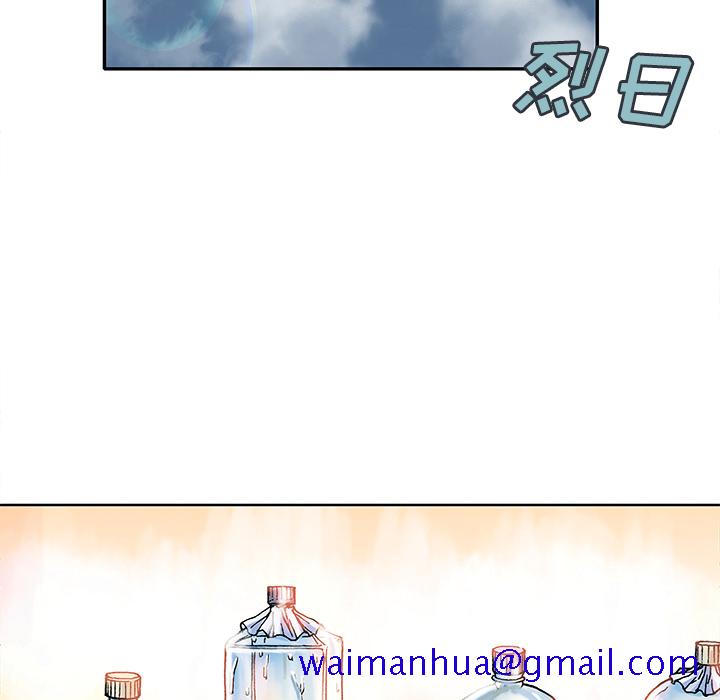 深海兽[h漫]韩漫全集-深海兽-第 6 章无删减无遮挡章节图片 