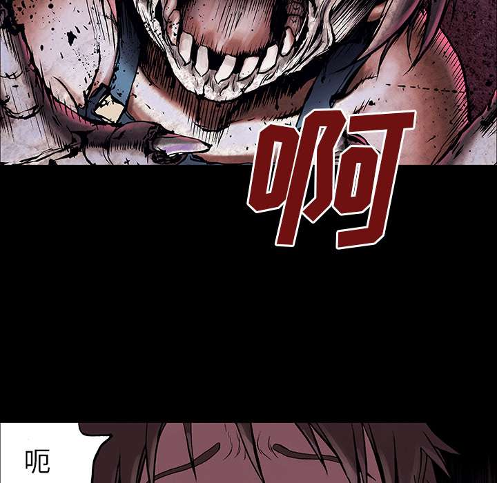 深海兽[h漫]韩漫全集-深海兽-第 6 章无删减无遮挡章节图片 