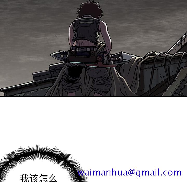 深海兽[h漫]韩漫全集-深海兽-第 6 章无删减无遮挡章节图片 