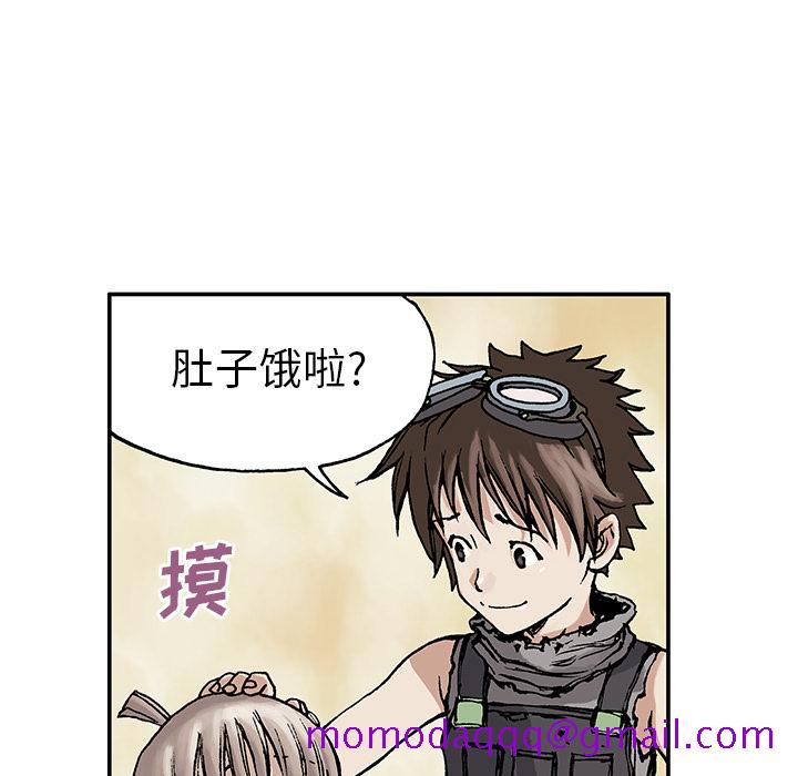 深海兽[h漫]韩漫全集-深海兽-第 6 章无删减无遮挡章节图片 