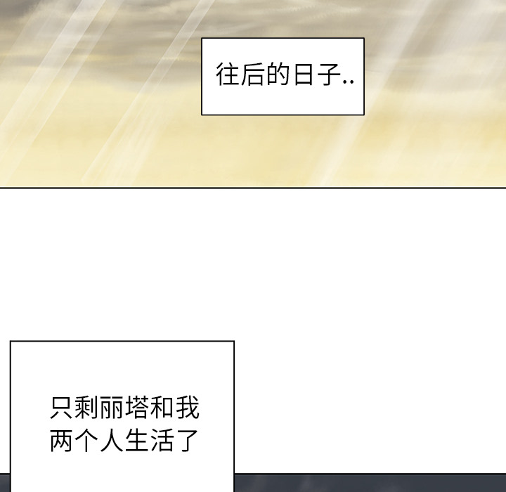 深海兽[h漫]韩漫全集-深海兽-第 6 章无删减无遮挡章节图片 