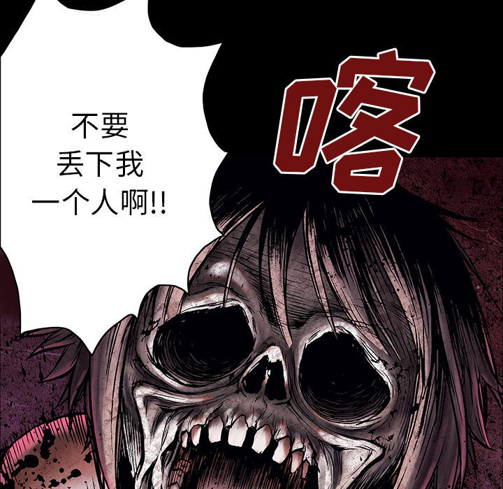 深海兽[h漫]韩漫全集-深海兽-第 6 章无删减无遮挡章节图片 