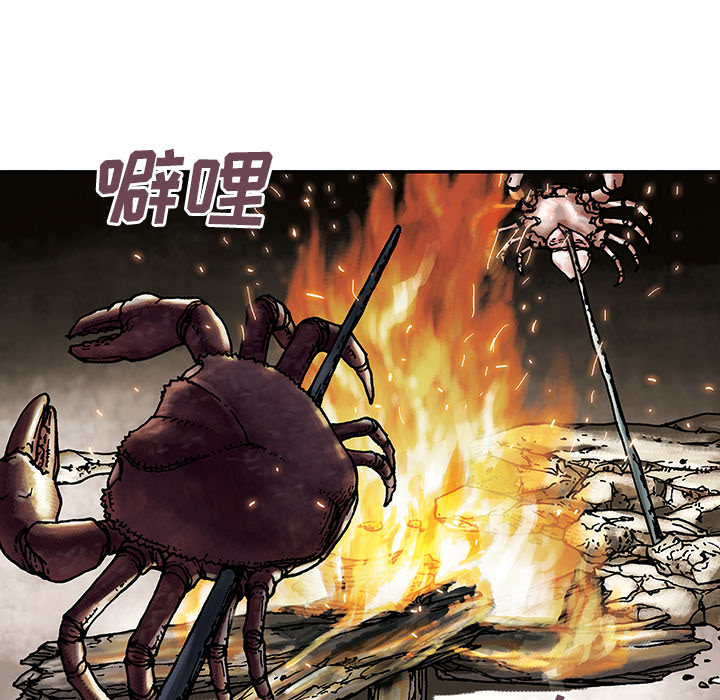 深海兽[h漫]韩漫全集-深海兽-第 6 章无删减无遮挡章节图片 