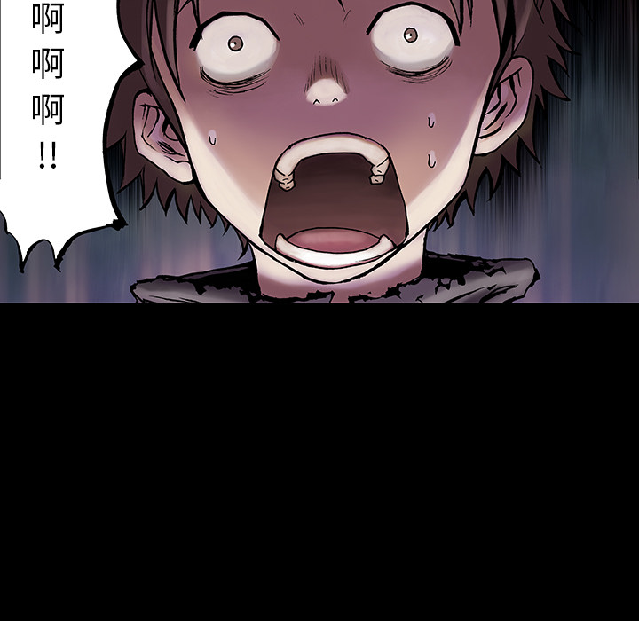 深海兽[h漫]韩漫全集-深海兽-第 6 章无删减无遮挡章节图片 