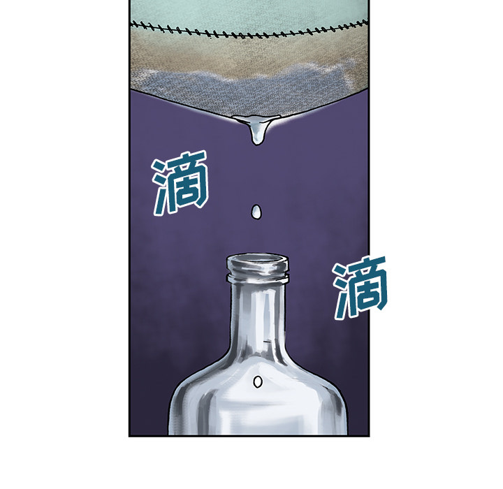 深海兽[h漫]韩漫全集-深海兽-第 6 章无删减无遮挡章节图片 