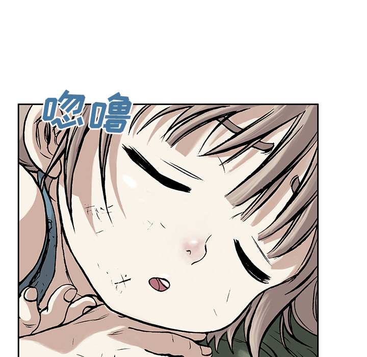 深海兽[h漫]韩漫全集-深海兽-第 6 章无删减无遮挡章节图片 