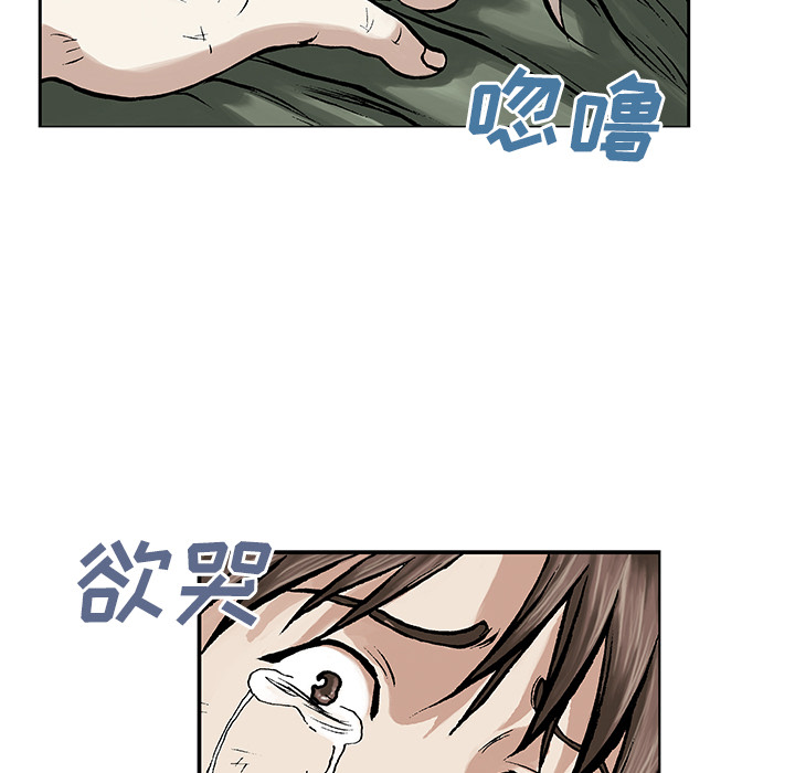 深海兽[h漫]韩漫全集-深海兽-第 6 章无删减无遮挡章节图片 