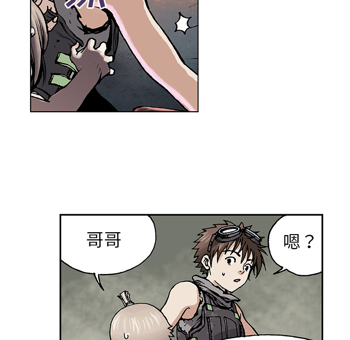深海兽[h漫]韩漫全集-深海兽-第 6 章无删减无遮挡章节图片 