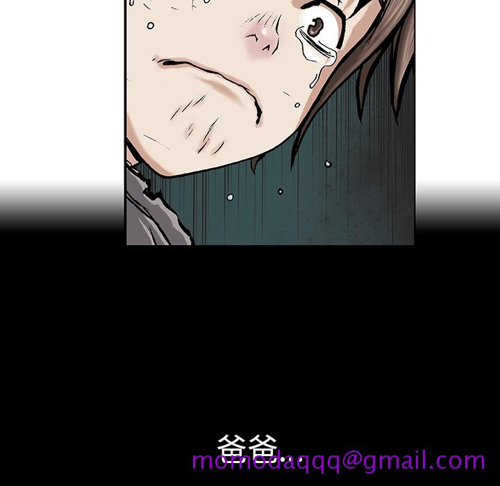 深海兽[h漫]韩漫全集-深海兽-第 6 章无删减无遮挡章节图片 