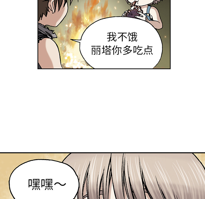 深海兽[h漫]韩漫全集-深海兽-第 6 章无删减无遮挡章节图片 