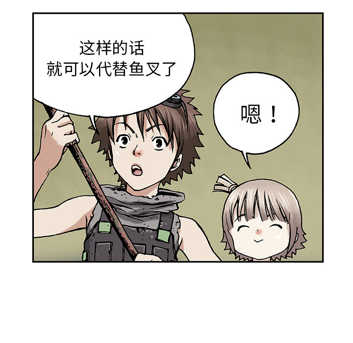 深海兽[h漫]韩漫全集-深海兽-第 6 章无删减无遮挡章节图片 