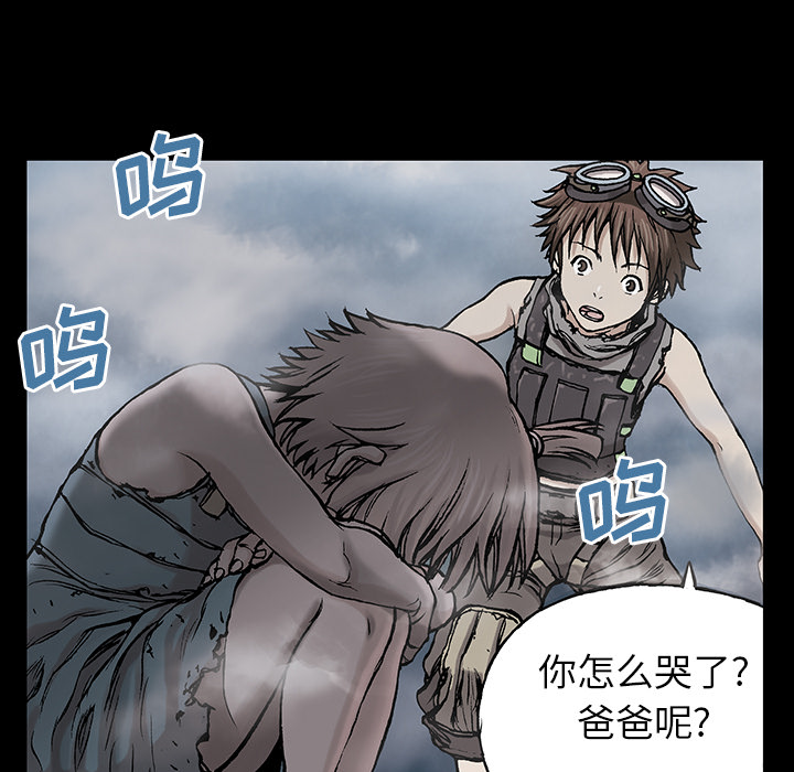 深海兽[h漫]韩漫全集-深海兽-第 6 章无删减无遮挡章节图片 