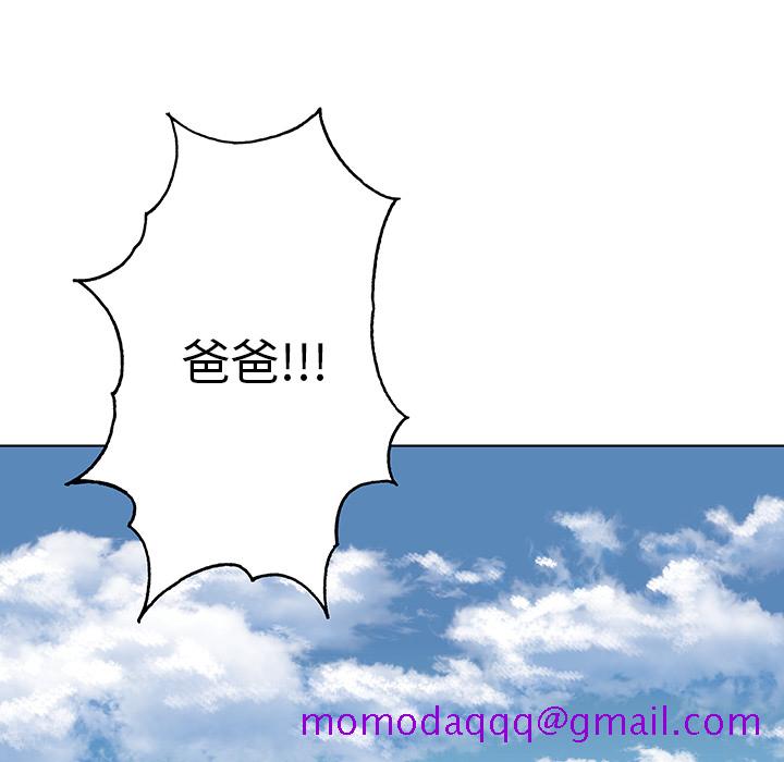 深海兽[h漫]韩漫全集-深海兽-第 6 章无删减无遮挡章节图片 
