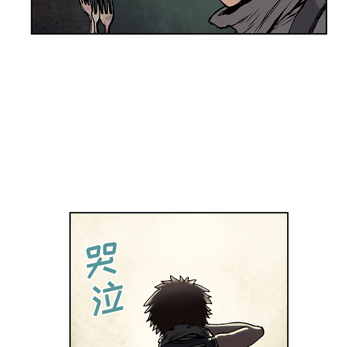 深海兽[h漫]韩漫全集-深海兽-第 6 章无删减无遮挡章节图片 