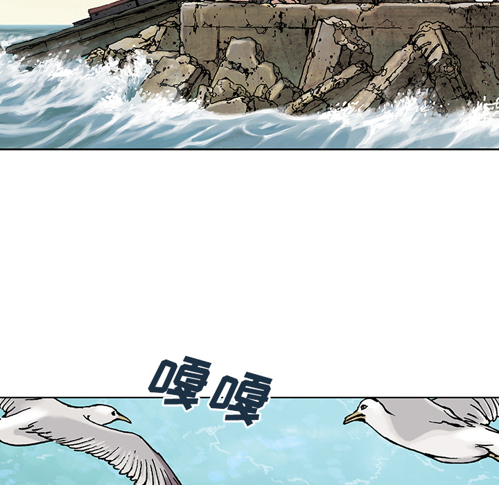 深海兽[h漫]韩漫全集-深海兽-第 6 章无删减无遮挡章节图片 