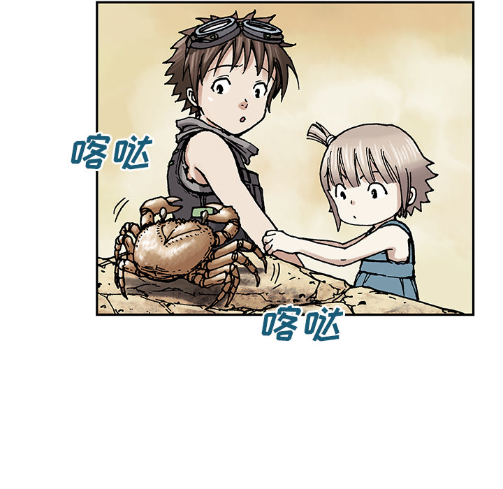 深海兽[h漫]韩漫全集-深海兽-第 6 章无删减无遮挡章节图片 