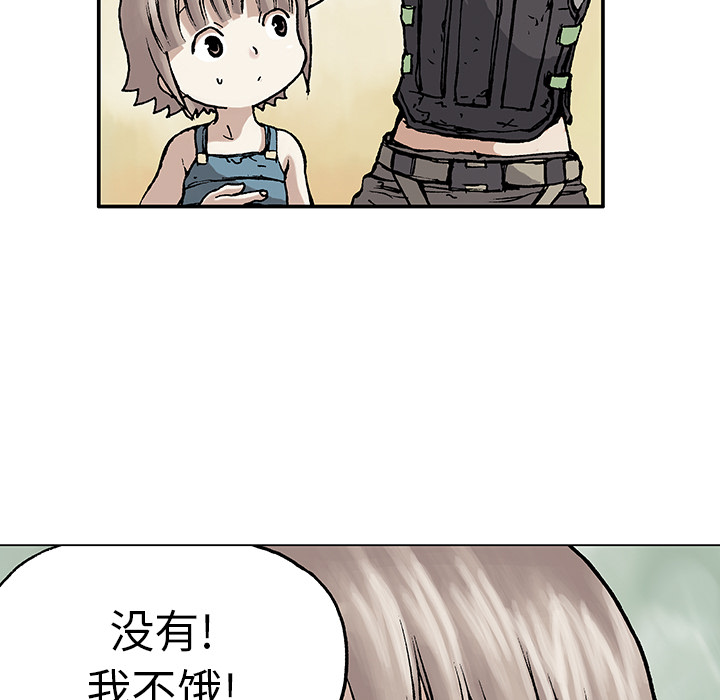深海兽[h漫]韩漫全集-深海兽-第 6 章无删减无遮挡章节图片 