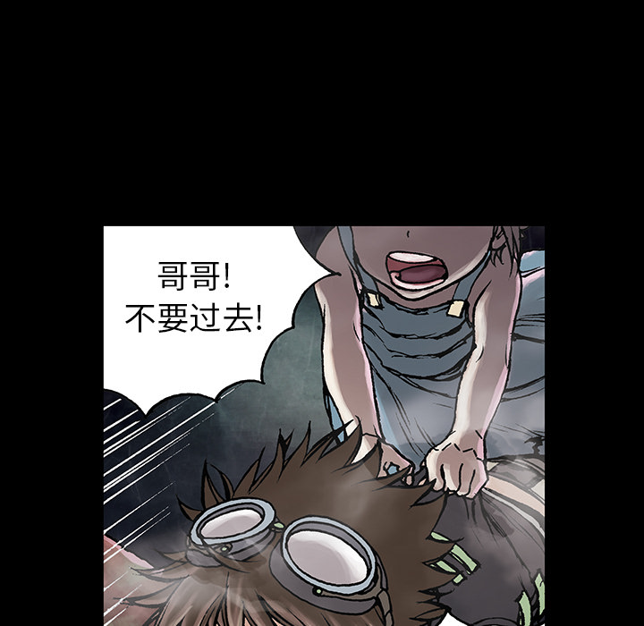 深海兽[h漫]韩漫全集-深海兽-第 6 章无删减无遮挡章节图片 