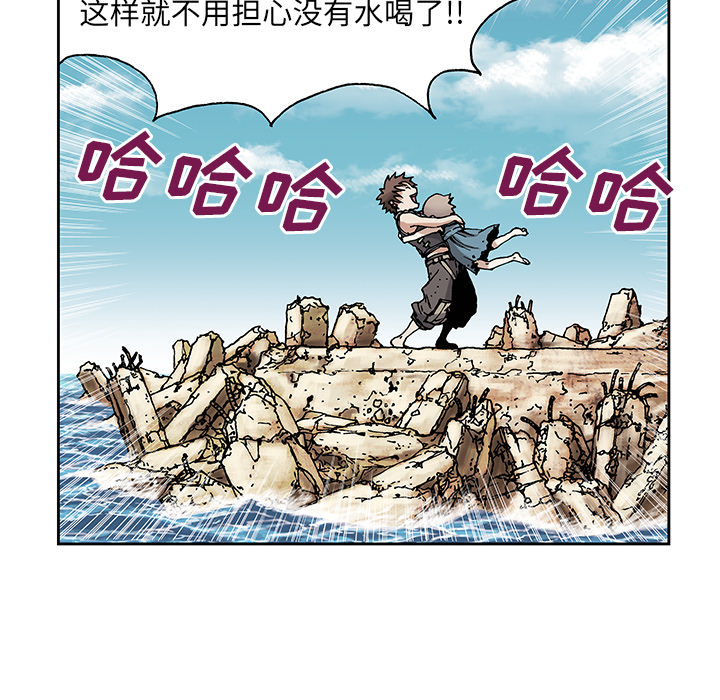 深海兽[h漫]韩漫全集-深海兽-第 6 章无删减无遮挡章节图片 