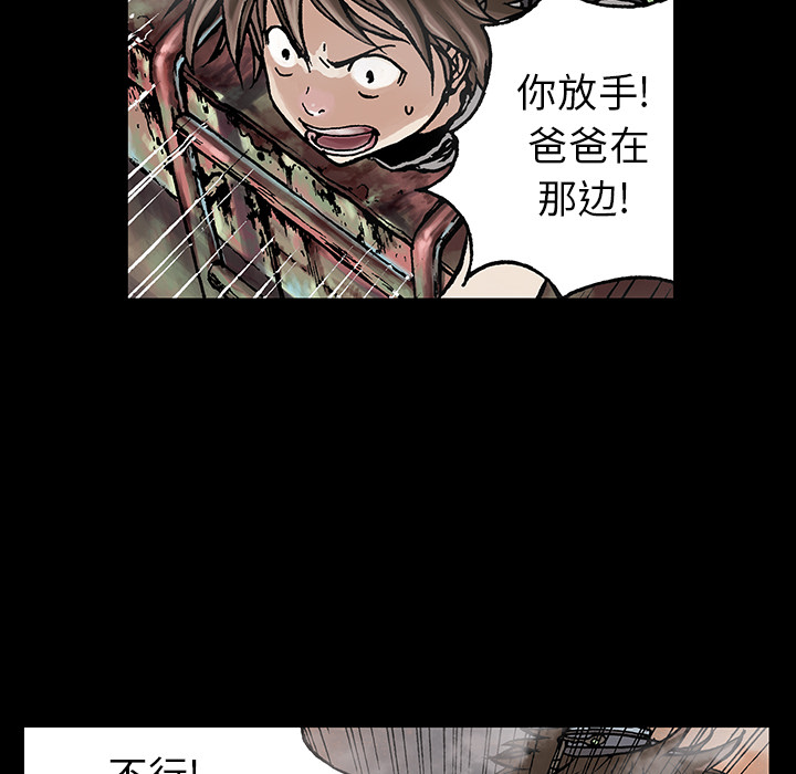 深海兽[h漫]韩漫全集-深海兽-第 6 章无删减无遮挡章节图片 