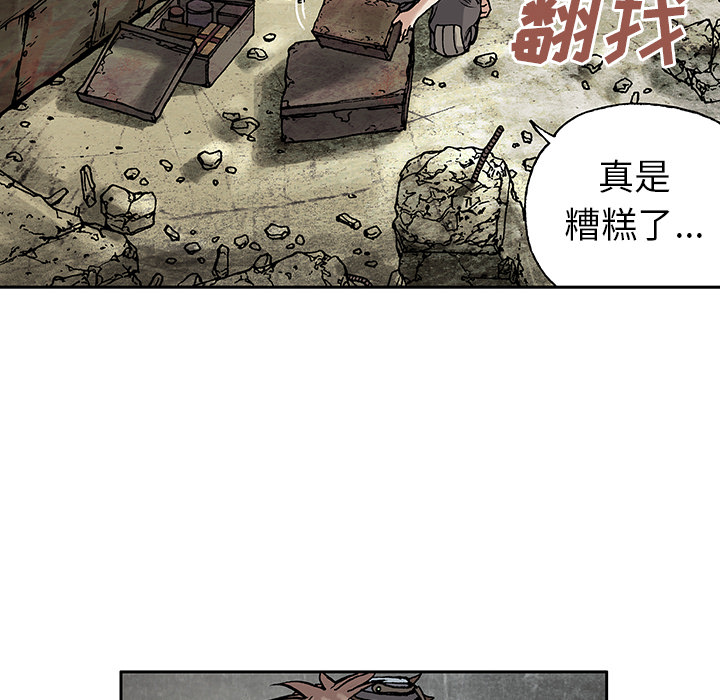 深海兽[h漫]韩漫全集-深海兽-第 6 章无删减无遮挡章节图片 