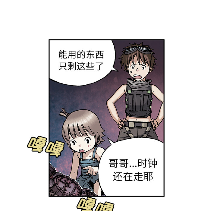 深海兽[h漫]韩漫全集-深海兽-第 6 章无删减无遮挡章节图片 