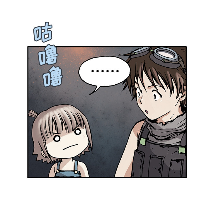 深海兽[h漫]韩漫全集-深海兽-第 6 章无删减无遮挡章节图片 