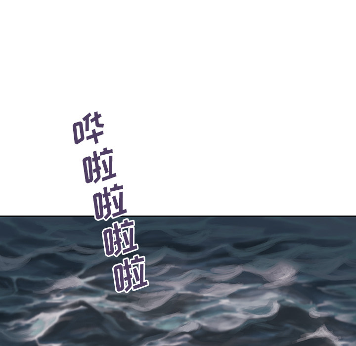 深海兽[h漫]韩漫全集-深海兽-第 6 章无删减无遮挡章节图片 