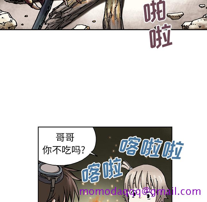 深海兽[h漫]韩漫全集-深海兽-第 6 章无删减无遮挡章节图片 