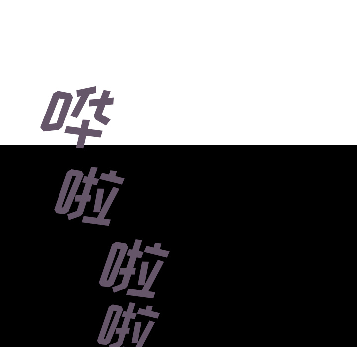 深海兽[h漫]韩漫全集-深海兽-第 7 章无删减无遮挡章节图片 