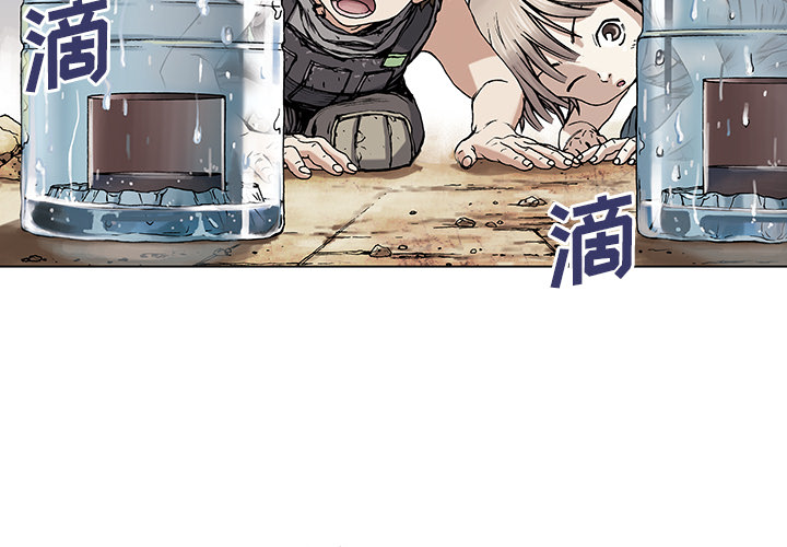 深海兽[h漫]韩漫全集-深海兽-第 7 章无删减无遮挡章节图片 