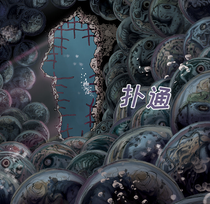 深海兽[h漫]韩漫全集-深海兽-第 7 章无删减无遮挡章节图片 