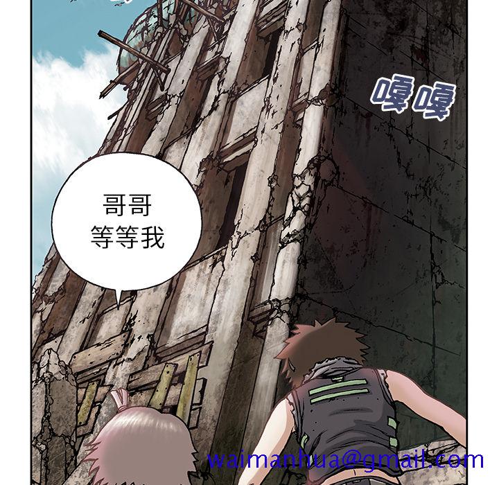 深海兽[h漫]韩漫全集-深海兽-第 7 章无删减无遮挡章节图片 