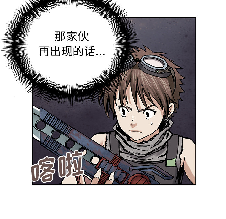 深海兽[h漫]韩漫全集-深海兽-第 7 章无删减无遮挡章节图片 